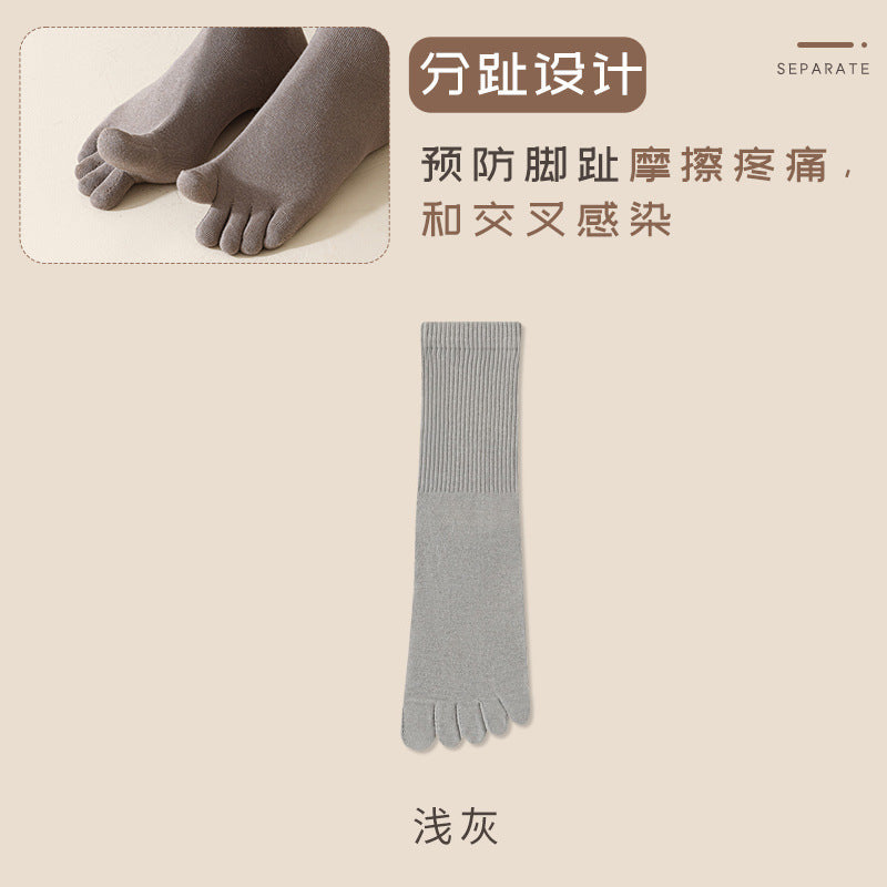 Five-finger socks men's pure color cotton socks mid-calf men's soft toe-separated socks five-finger socks wholesale spring and autumn five-finger socks