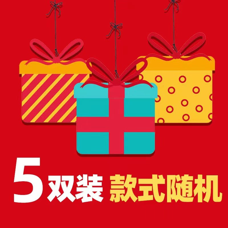儿童袜子 字母大C男童女童韩版透气网眼运动袜春夏款学生袜运动袜
