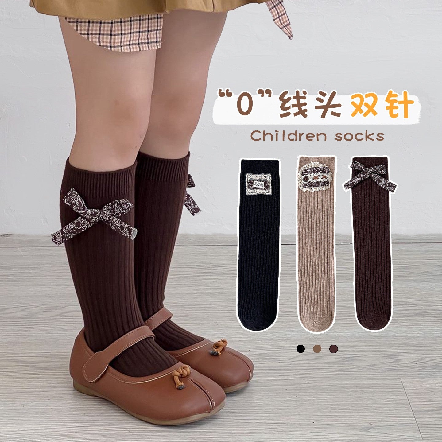 儿童袜子秋冬新款双针中筒袜韩系复古男童女童宝宝运动潮袜批发