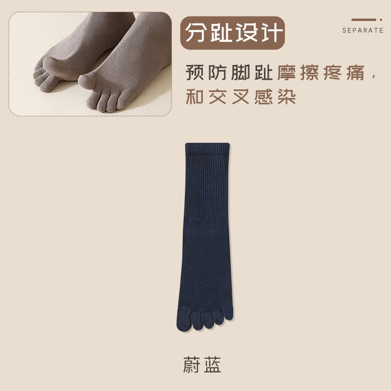 Five-finger socks men's pure color cotton socks mid-calf men's soft toe-separated socks five-finger socks wholesale spring and autumn five-finger socks