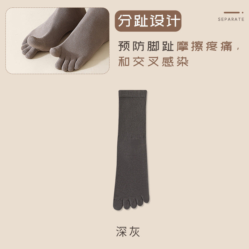 Five-finger socks men's pure color cotton socks mid-calf men's soft toe-separated socks five-finger socks wholesale spring and autumn five-finger socks