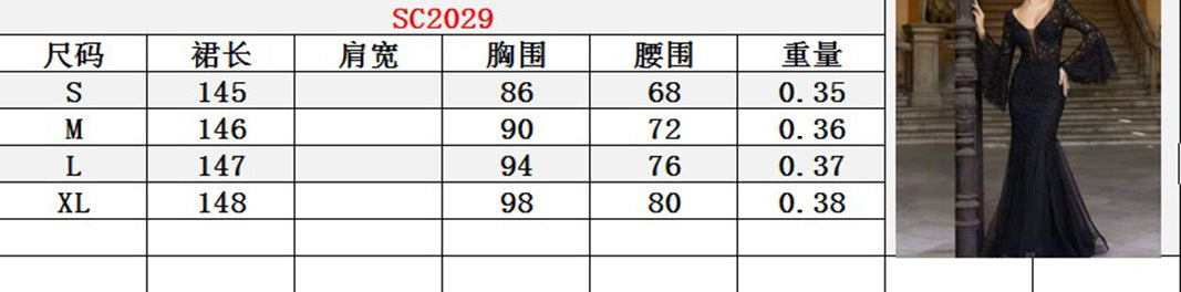 Spring and Summer Evening Gown - Elegant, Sexy, Form-fitting Fish-Tail Long Evening Dress with Long Skirt