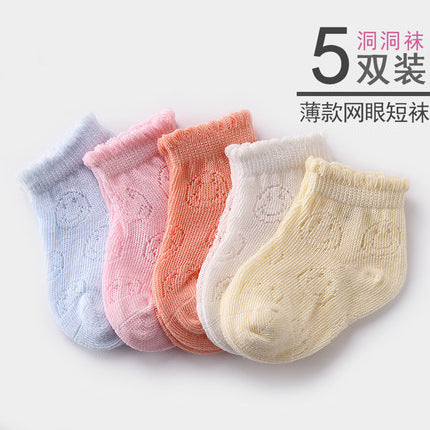 24新款新疆棉儿童袜子夏季薄款春中筒袜宝宝婴儿新生儿男童女童批