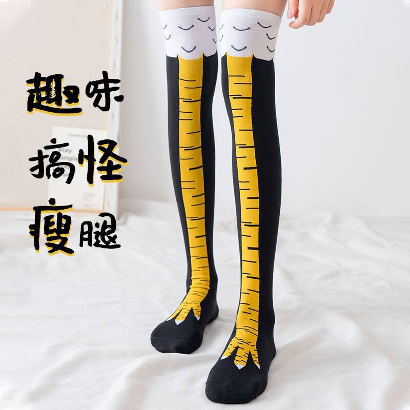 Interesting Knee-length Sock Ideas - Funny Chicken-feather Socks, the Same Style As Those on Douyin, Short Leg Socks