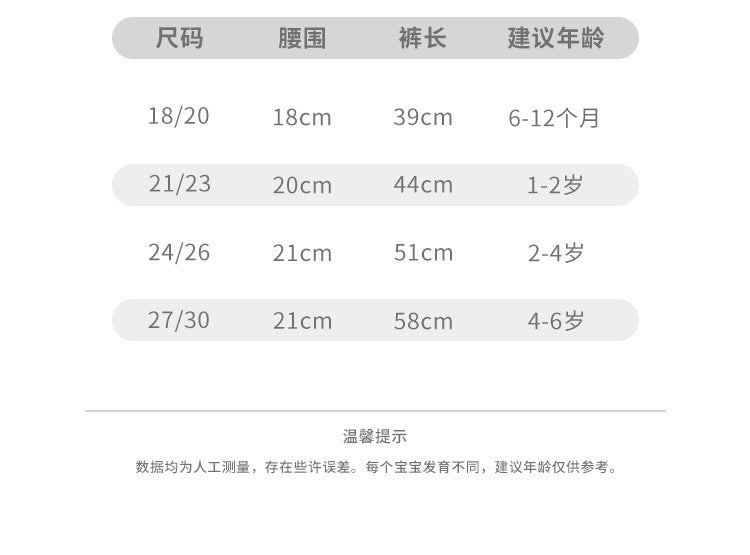 Baby knee-high socks as base layer - cute cartoon style, without bones, anti-bacterial girls' outerwear pants socks