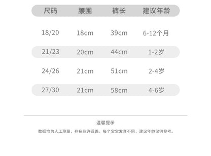 Baby knee-high socks as base layer - cute cartoon style, without bones, anti-bacterial girls' outerwear pants socks