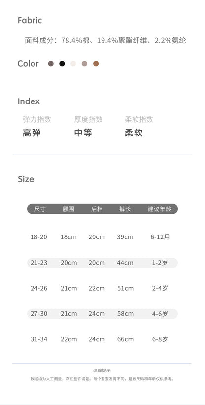 Baby bottom pants for children suitable for autumn and winter, double-needle woven, one-piece baby dress for girls, matching pantyhose for toddlers