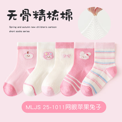 敏榴2025儿童袜子春夏季网眼男女童袜精梳棉无骨宝宝袜子吸汗透气