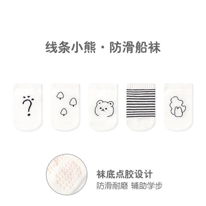 GGS宝宝袜子夏季新款批发薄款网眼儿童船袜防滑点胶新生儿学步袜