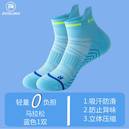 Professional marathon running socks for men and women, thick towel-bottomed short socks, quick-drying sports socks