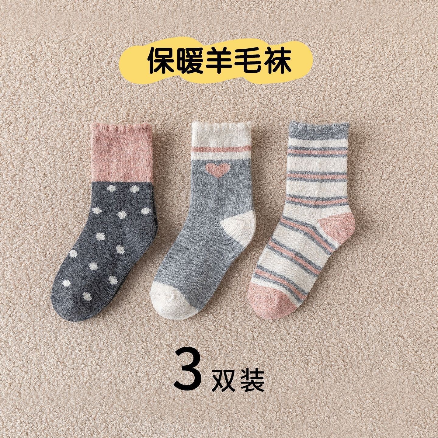 秋冬新品儿童羊毛袜子女童日系卡通个性刺绣潮中筒袜冬季蓄热保暖