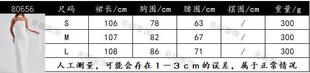 Winter and autumn silk scarf strapless figure-hugging form-fitting women's long dress with a back slit and full skirt
