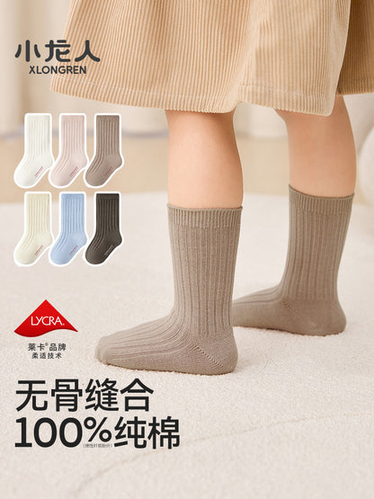 2025春秋宝宝袜子双针纯色婴儿袜子无骨中筒儿童纯棉袜子a类童袜