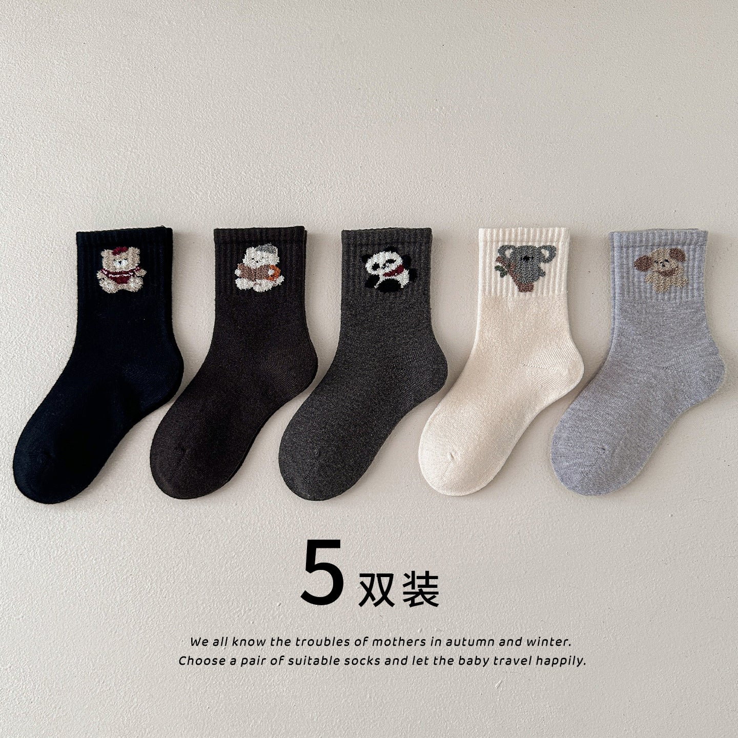 2025秋冬新品儿童袜子加厚羊毛袜日系卡通女袜个性潮中筒袜男童