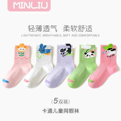 儿童袜子春夏款透气棉袜男童女童袜高橡筋条纹笑脸潮袜网眼运动袜