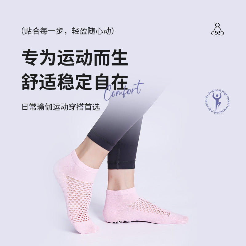 Summer breathable mesh yoga socks for women, professional for stretching, dancing, fitness and aerobics, anti-slip socks