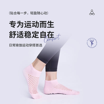Summer breathable mesh yoga socks for women, professional for stretching, dancing, fitness and aerobics, anti-slip socks