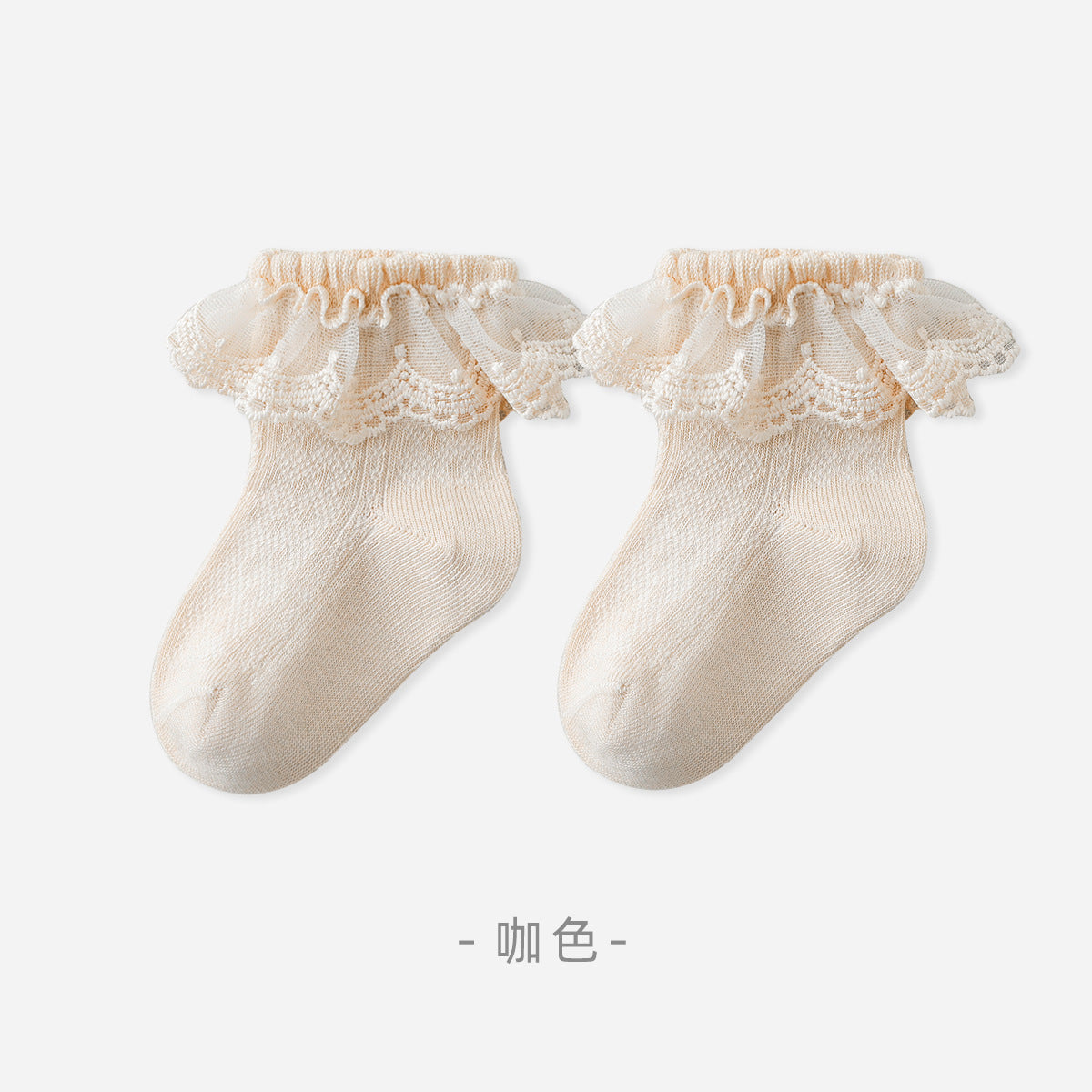 女童花边袜春夏精梳棉网眼透气宝宝袜子公主袜婴儿袜夏季薄款棉袜