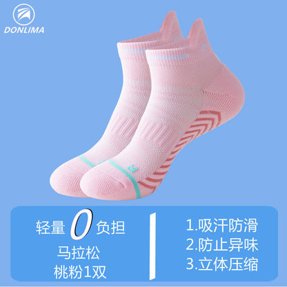 Professional marathon running socks for men and women, thick towel-bottomed short socks, quick-drying sports socks