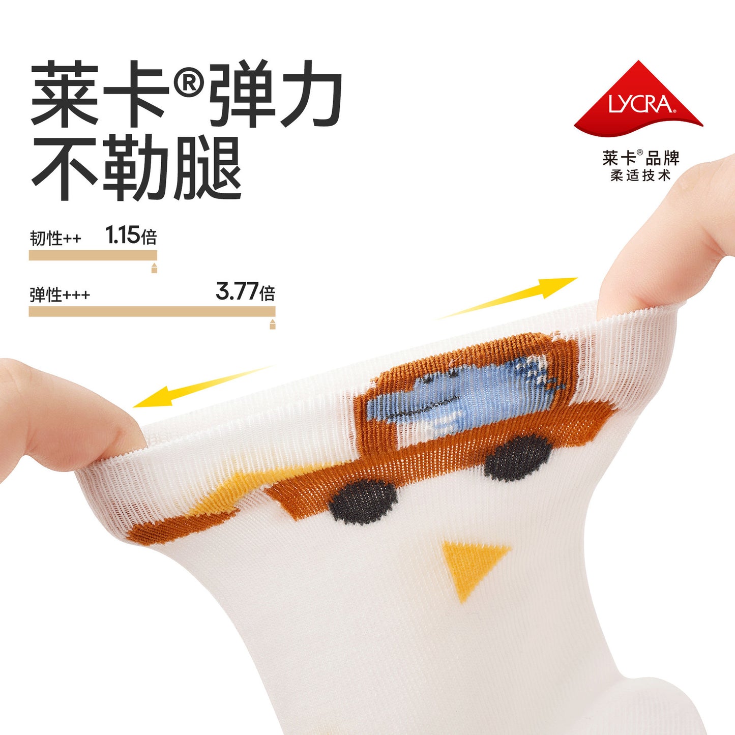 小龙人100%纯棉无骨儿童袜子春夏季薄款中筒学生中大童男童全棉袜