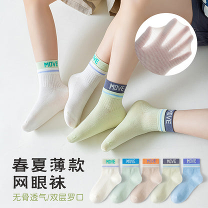 儿童袜子薄款透气网眼中筒袜男童夏季卡丝运动袜中大童素色学生袜