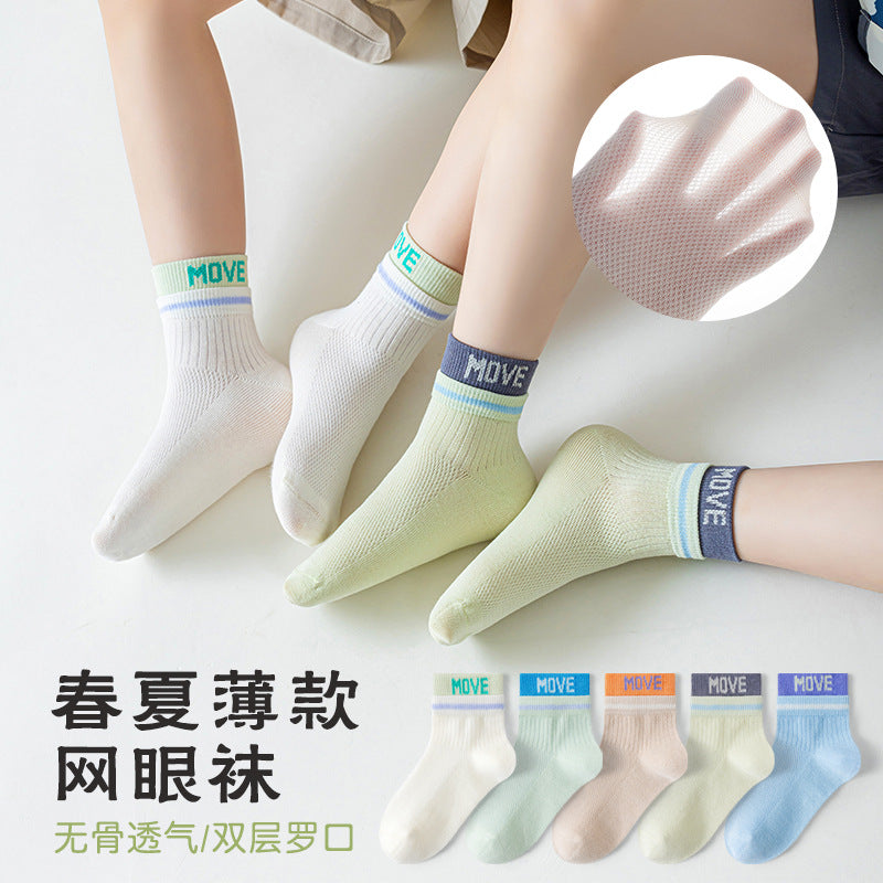 儿童袜子薄款透气网眼中筒袜男童夏季卡丝运动袜中大童素色学生袜