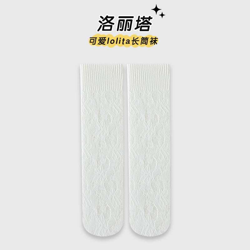儿童袜子夏季薄款女童洛丽塔风公主小腿袜韩版蕾丝网眼透气长筒袜