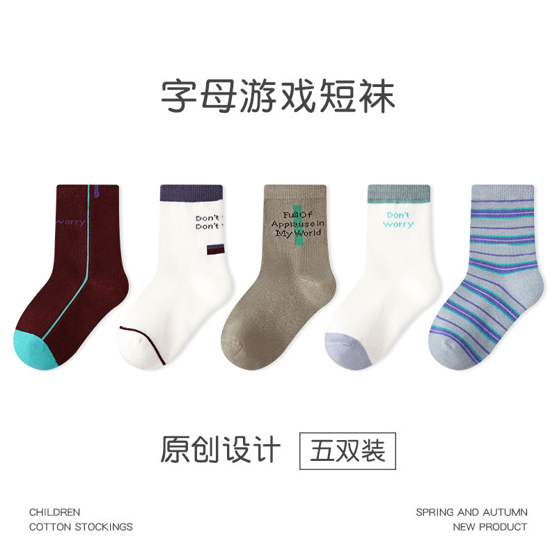 儿童袜子批发趣味几何男童袜子无骨休闲2024秋季新款儿童中筒袜