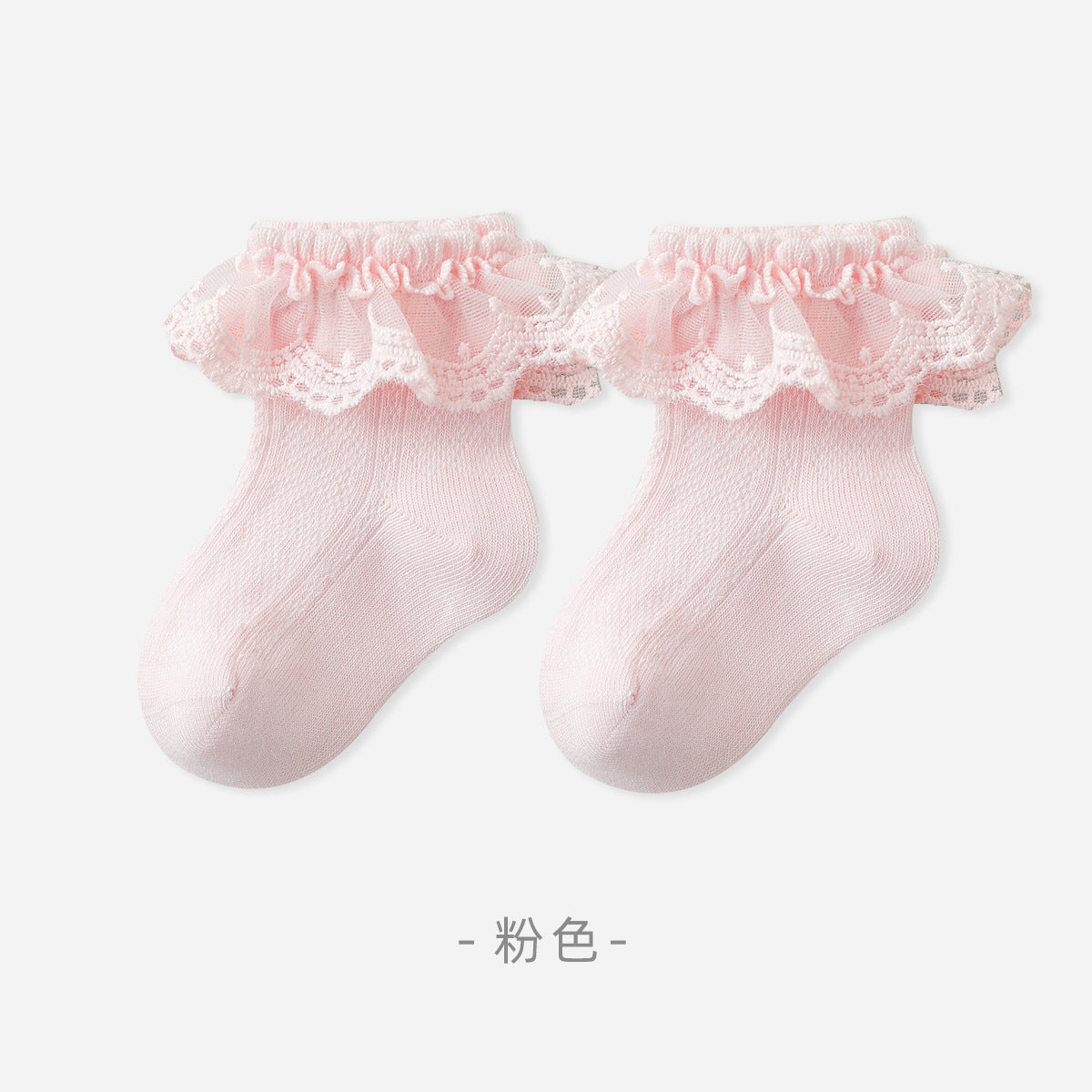 女童花边袜春夏精梳棉网眼透气宝宝袜子公主袜婴儿袜夏季薄款棉袜