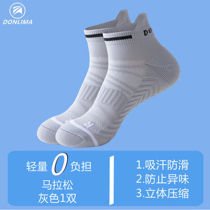 Professional marathon running socks for men and women, thick towel-bottomed short socks, quick-drying sports socks