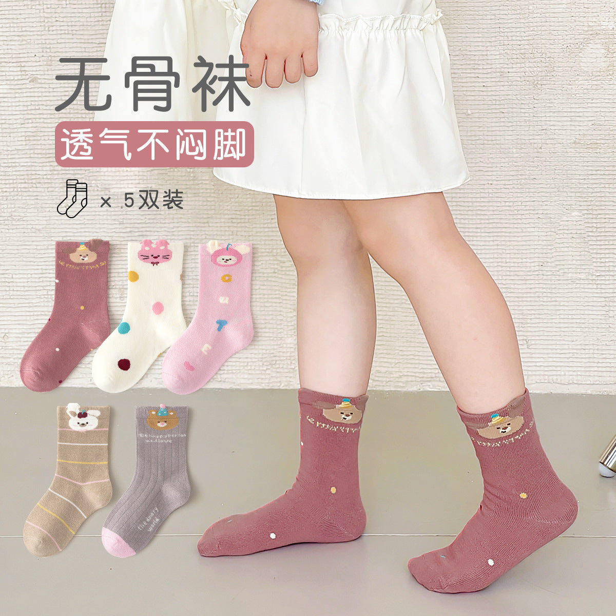 新款女童袜子春秋森系藏青碎花中筒袜日系花边蝴蝶结公主袜儿童袜