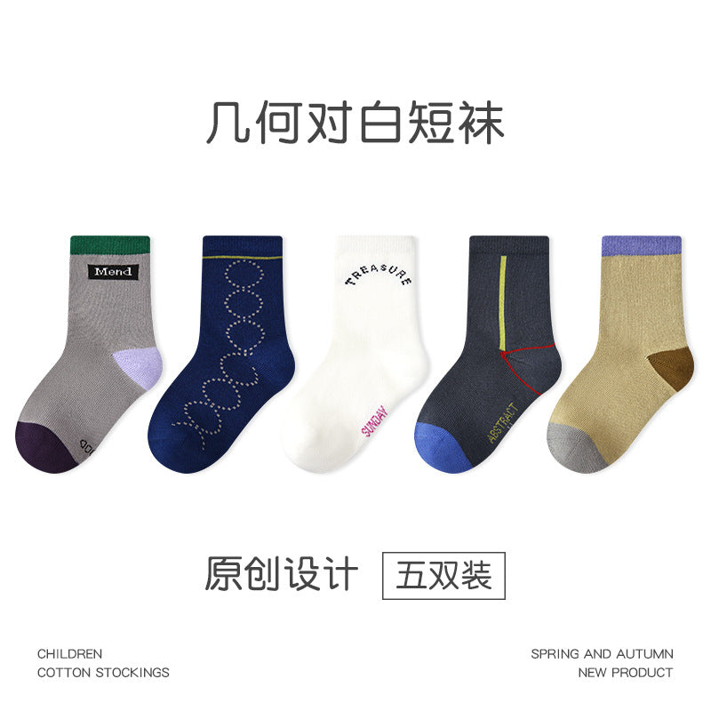 儿童袜子批发趣味几何男童袜子无骨休闲2024秋季新款儿童中筒袜