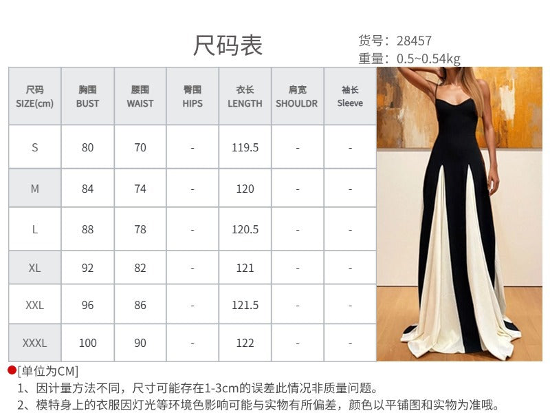 Women's fashionable and elegant halter-neck color-matching loose wide-sleeved beach dress with adjustable waist design