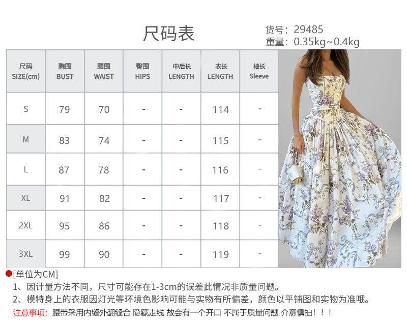 Women's dress: Long dress with elegant print, wide hem, and strapless design.