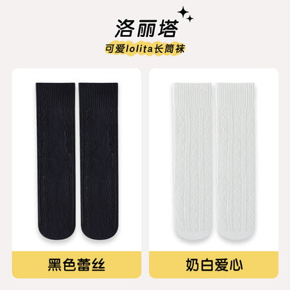 儿童袜子夏季薄款女童洛丽塔风公主小腿袜韩版蕾丝网眼透气长筒袜