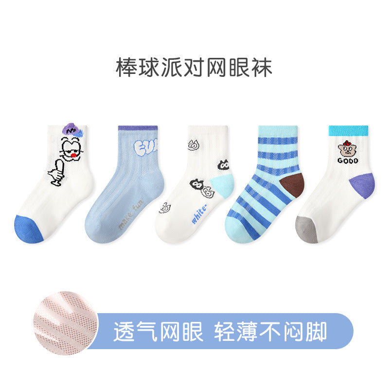 P001儿童袜子批发2025春夏薄款卡通小狗网眼袜棉无骨运动男童袜子