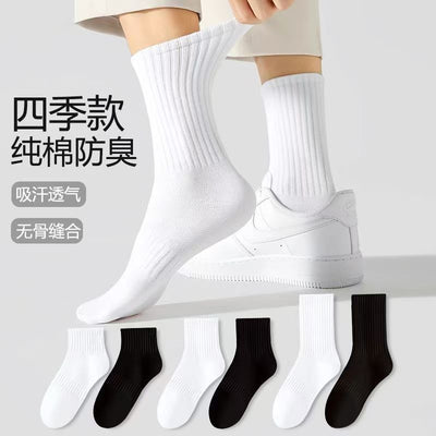 Socks Men's Long Tube Socks 100% Authentic Pure Cotton Anti-Bacterial Odor-Repellent Sweat-Absorbing Short Socks Four Seasons Style Men's Mid-Calf Socks Spring/Summer