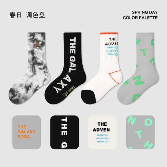 ZYZ Trendy Boys' Socks Tie-Dye Letter Seamless Mid-Calf Sports Socks with High Elastic Band - Wholesale