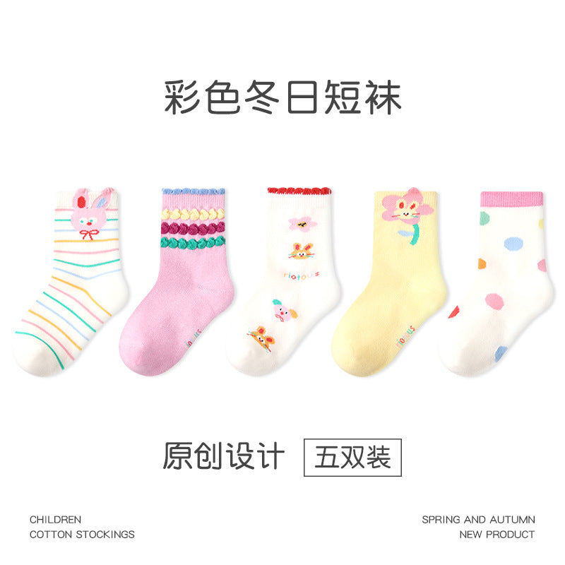 儿童袜子批发趣味几何男童袜子无骨休闲2024秋季新款儿童中筒袜