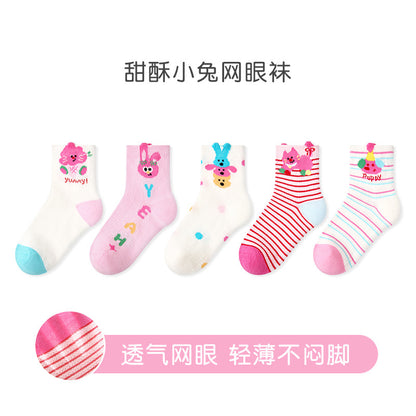 P001儿童袜子批发2025春夏薄款卡通小狗网眼袜棉无骨运动男童袜子