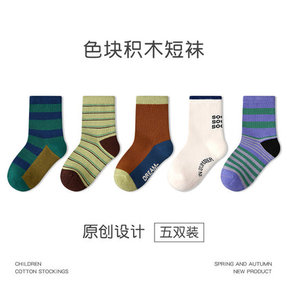 儿童袜子批发趣味几何男童袜子无骨休闲2024秋季新款儿童中筒袜