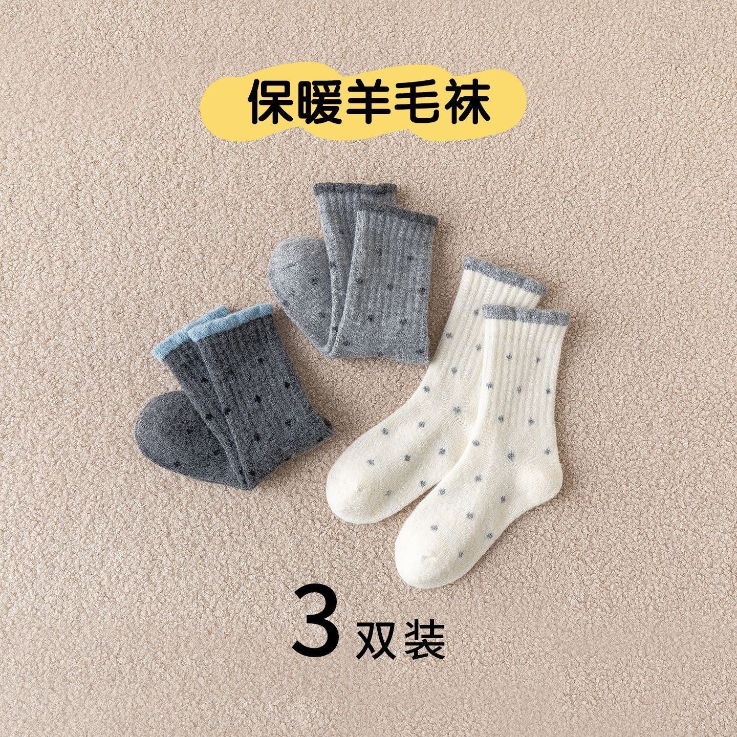 秋冬新品儿童羊毛袜子女童日系卡通个性刺绣潮中筒袜冬季蓄热保暖