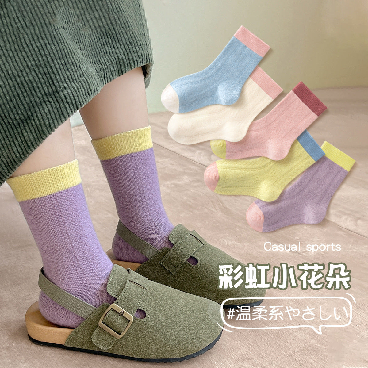 女童袜子春秋森系美拉德中筒袜日系花边蝴蝶结公主袜儿童袜子