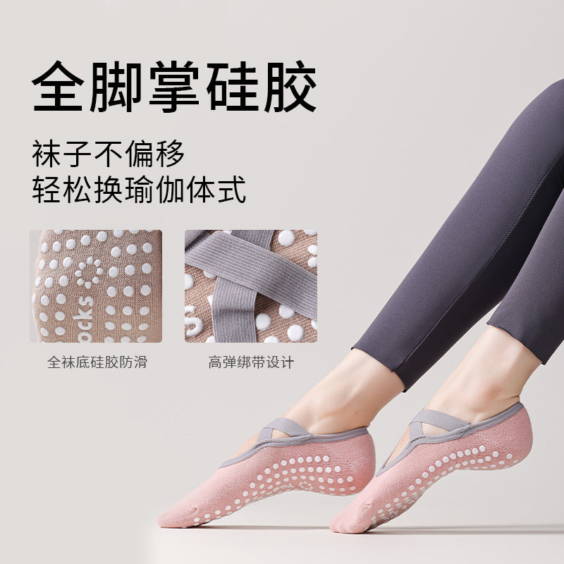 Professional yoga socks - silicone anti-slip socks for children. Summer indoor fitness sports socks with cross laces. Pilates socks.