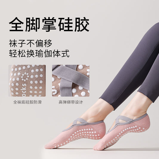 Professional yoga socks - silicone anti-slip socks for children. Summer indoor fitness sports socks with cross laces. Pilates socks.