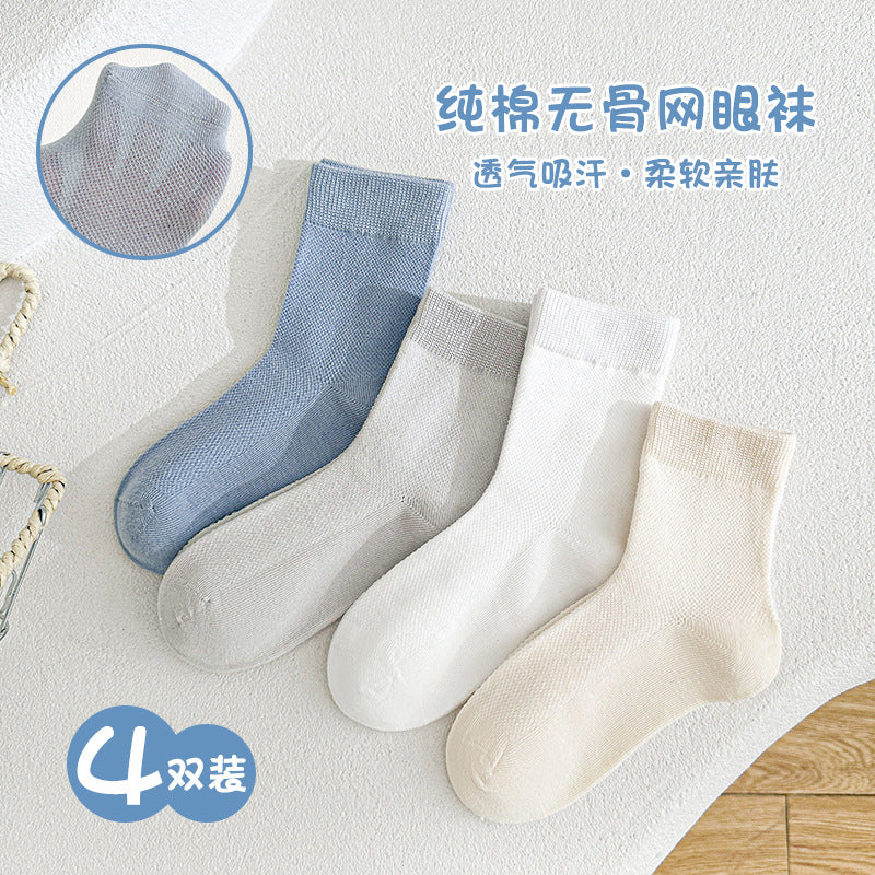 2025儿童袜子春夏薄款网眼无骨透气中筒袜男女童宝宝袜纯色运动袜