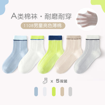 儿童袜子春夏款透气棉袜男童女童袜高橡筋条纹笑脸潮袜网眼运动袜