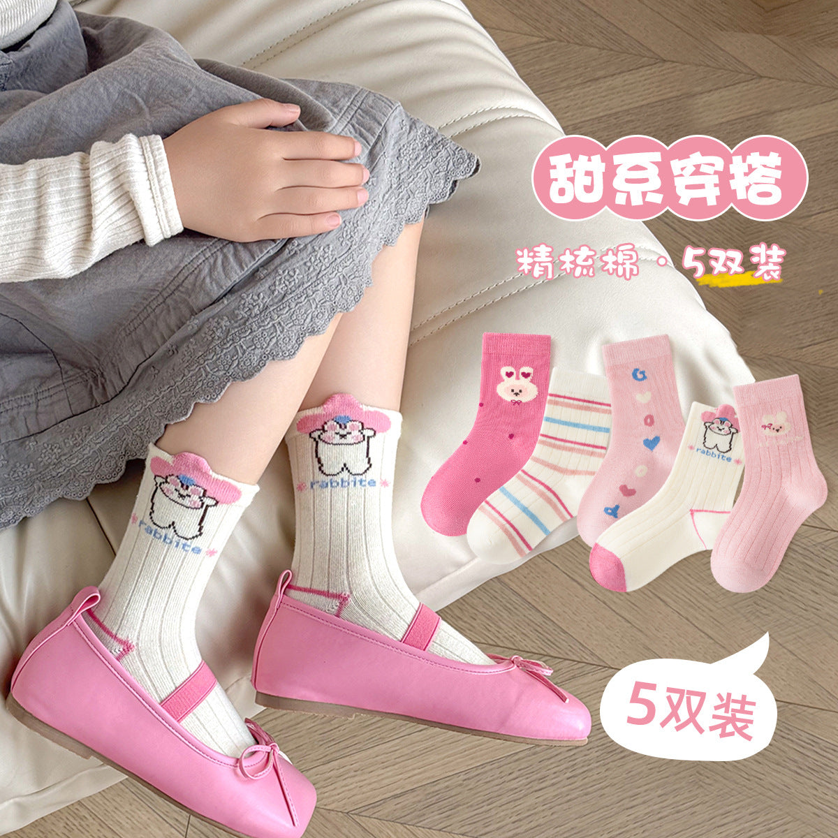 新款女童袜子春秋森系藏青碎花中筒袜日系花边蝴蝶结公主袜儿童袜