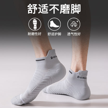 Professional marathon running socks for men and women, thick towel-bottomed short socks, quick-drying sports socks