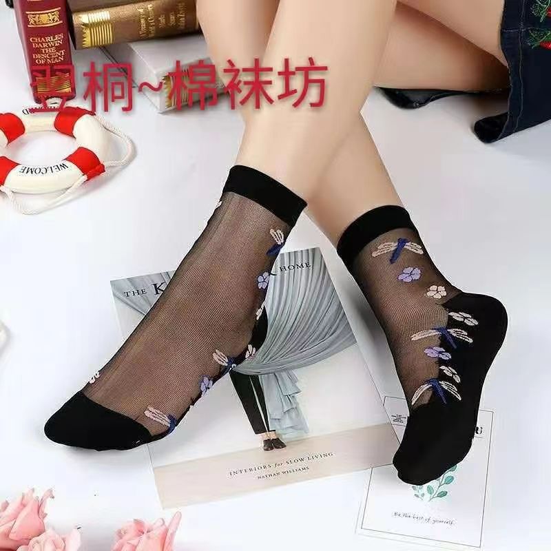 Glass fiber stockings - Children's rose flower sweet anti-slip cotton bottom stockings - Transparent mid-calf women's low-top trendy cotton stockings